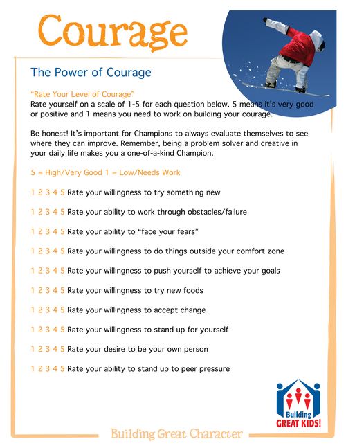 courage-worksheets