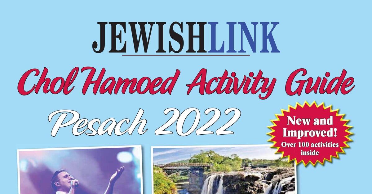 chol hamoed trips 2022